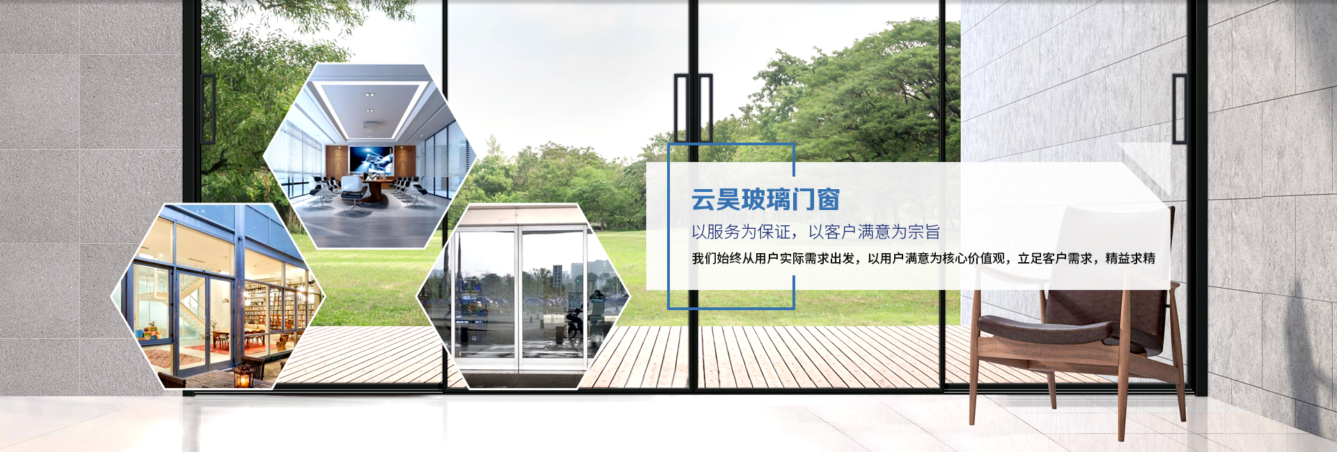 山東中創(chuàng)暖通科技有限公司 